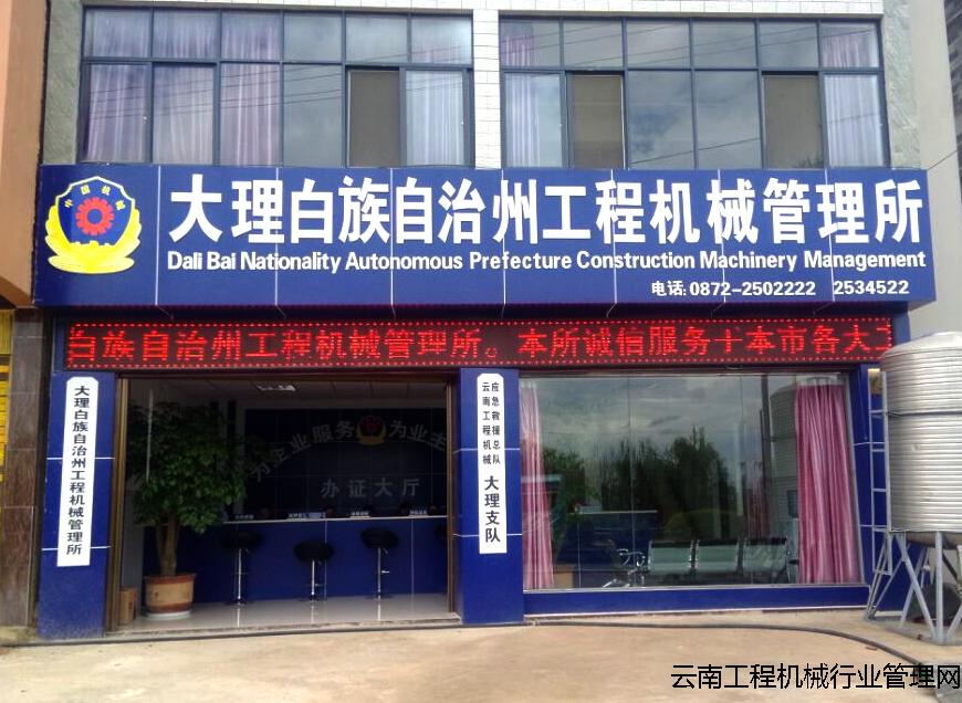 门头