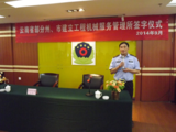 签约仪式2